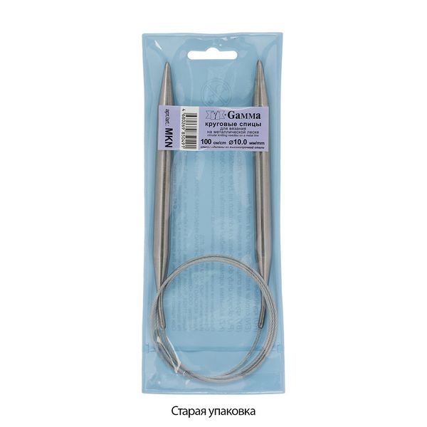 Спицы круговые металл ⌀10,0 мм, 100 см, с металлической леской, Gamma MKN