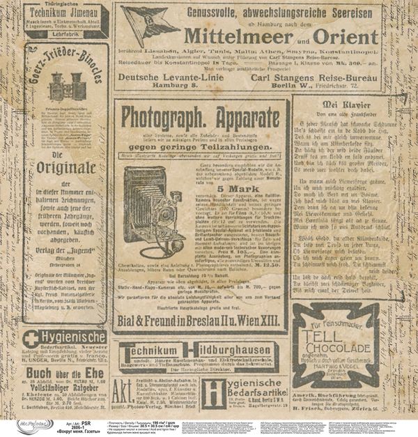 Бумага для скрапбукинга Вокруг меня. Газеты 190 г/м², 30.5х30.5 см, 10 шт, 1, Mr.Painter PSR 2606