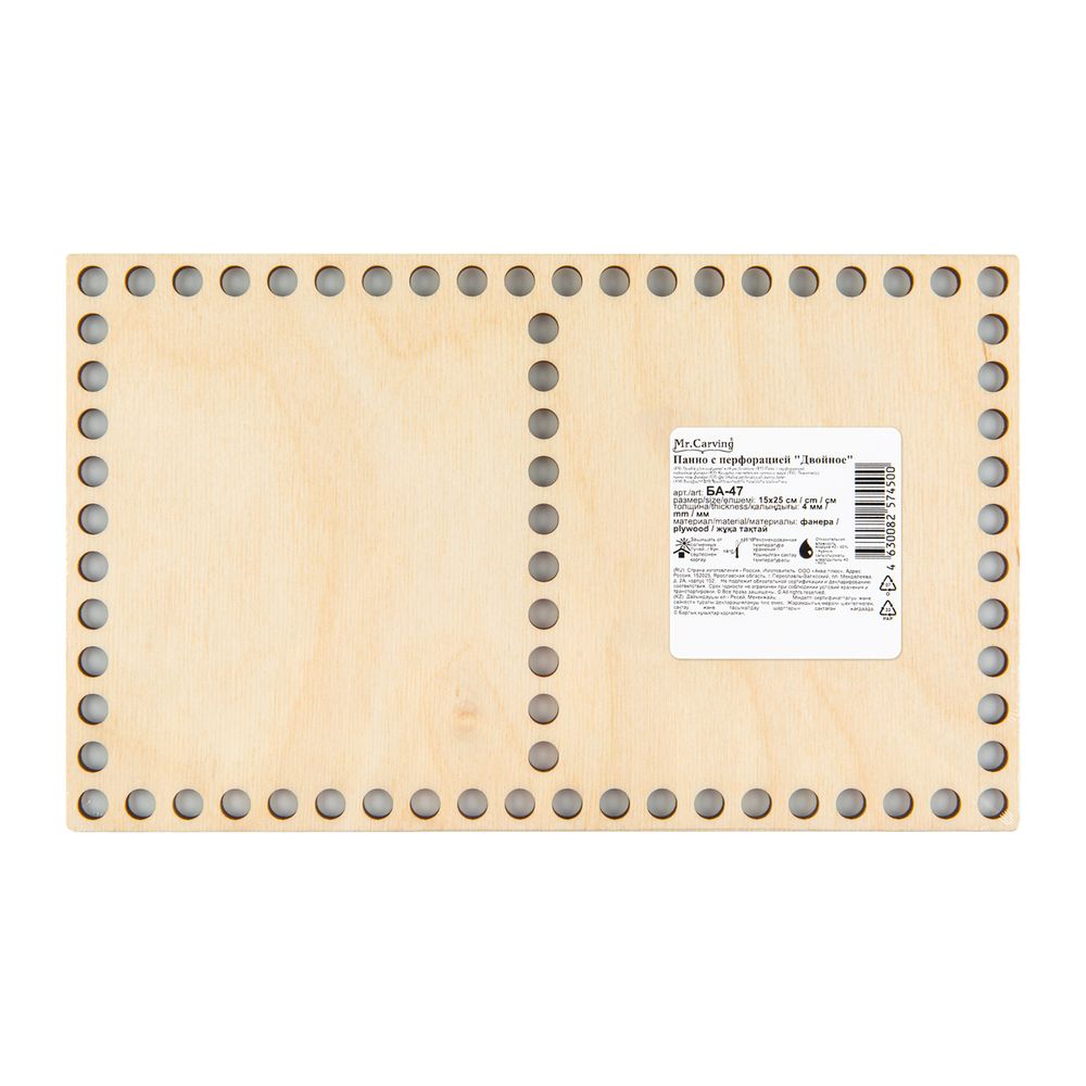 Заготовка из фанеры Панно с перфорацией Двойное, 15х25х0.4 см, Mr.Carving БА-47