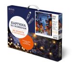 Картина по номерам Фрея, со светодиодами Зимняя улочка, 50х40 см