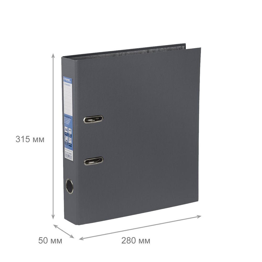 Регистратор PVC 50 мм, 10 шт, Classic A4 арочный механизм, серый 25186, Expert Complete