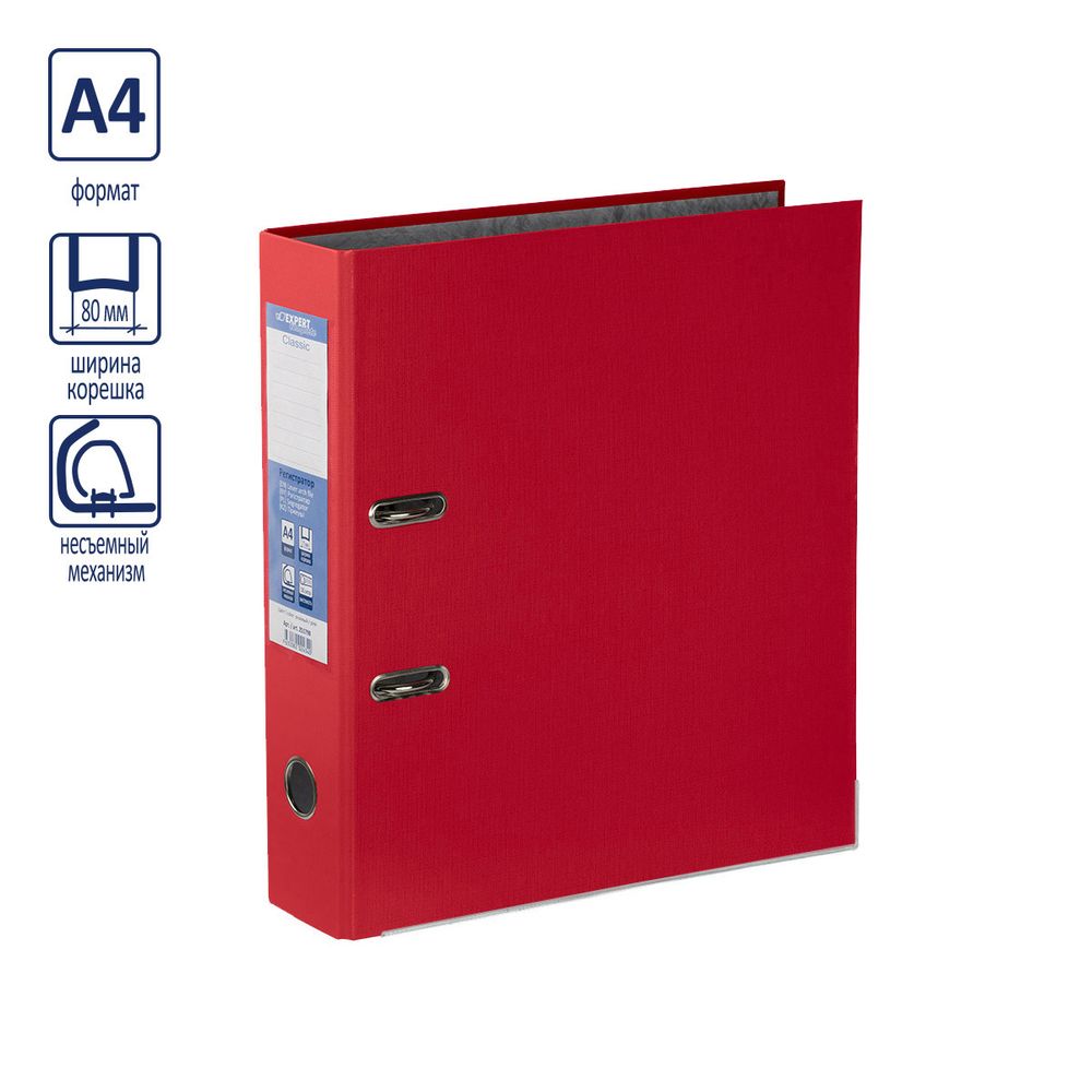 Регистратор PVC, мет.уг. 80 мм, 10 шт, Premier A4 арочный механизм, красный EC1032245, Expert Complete