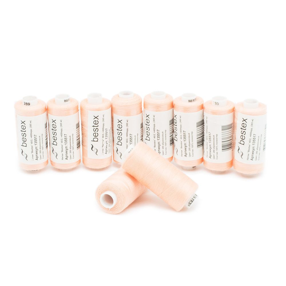 Нитки швейные бытовые Bestex 40/2, 365 м (400 ярд) / 10 кат., 289 жемчужно-персиковый