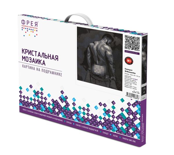 Алмазная (кристальная) мозаика Фрея ALPD-176, на подрамнике Силуэт, 40х50 см