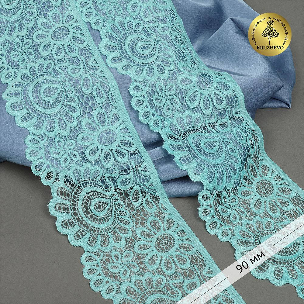 Кружево эластичное (стрейч) 90мм YSTL00839/N, цв.L422 тиффани уп.25м, Kruzhevo