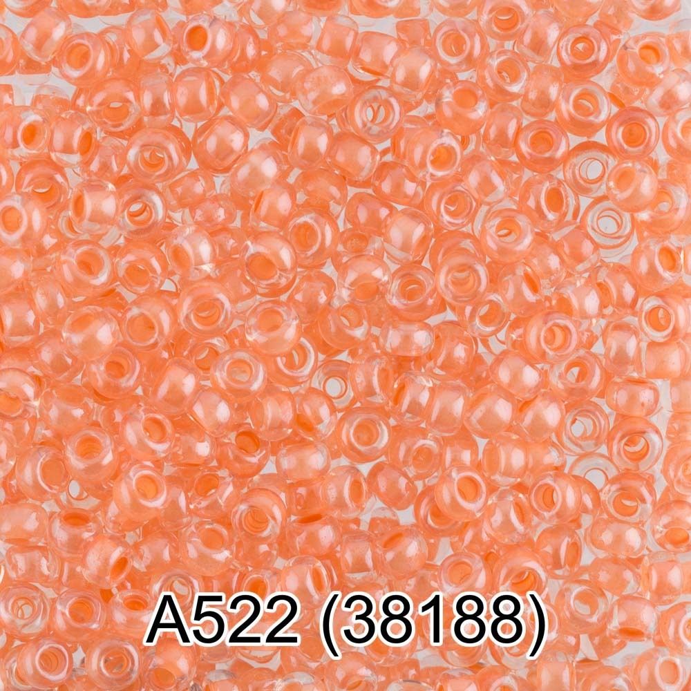Бисер Preciosa 10/0, 1х50 г, цв.38188 /TOS/