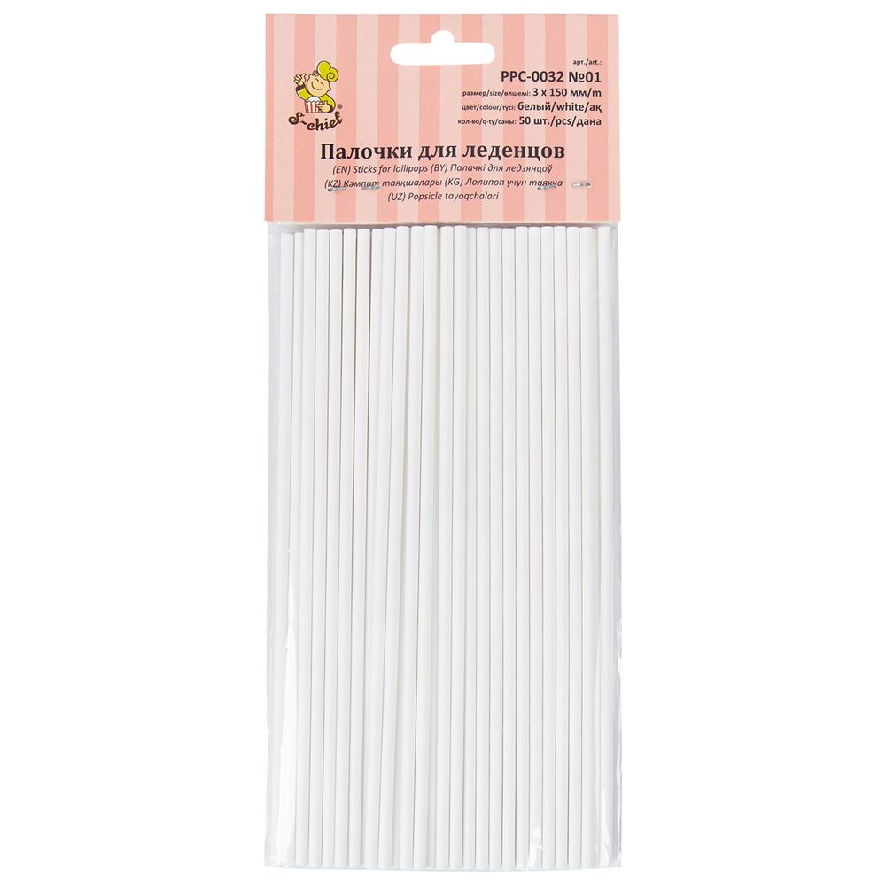 Бумажные палочки для леденцов 3х150 мм, 50 шт, №01 белый, S-Chief PPC-0032