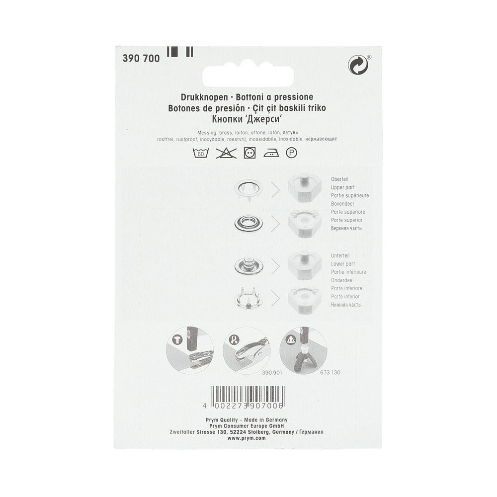 Кнопка рубашечная (джерси) открытая ⌀8.0 мм, 21 шт, роз/син/пер, Prym