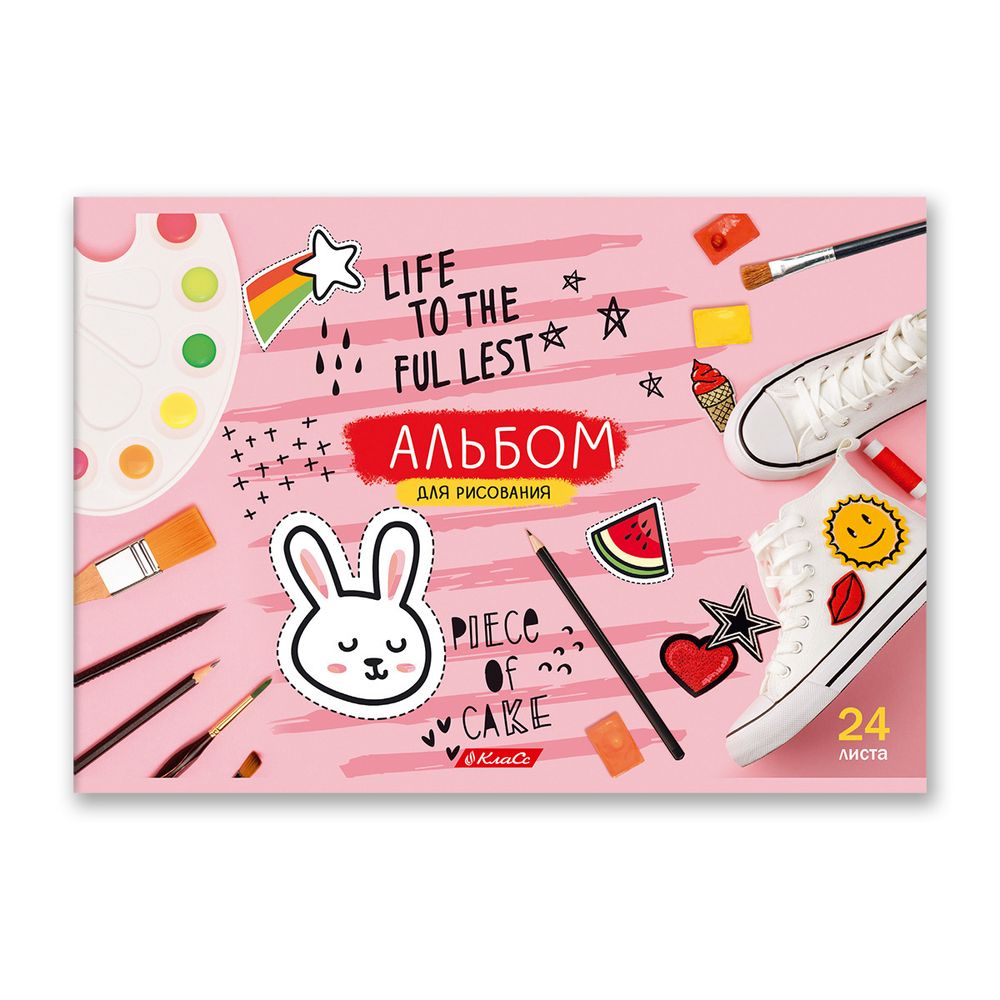 Альбом для рисования 100 г/м², A4 29х20.5 см, 20 шт, на скобе 24 л, 24АЛСК4_000204 Живи на полную, Светоч