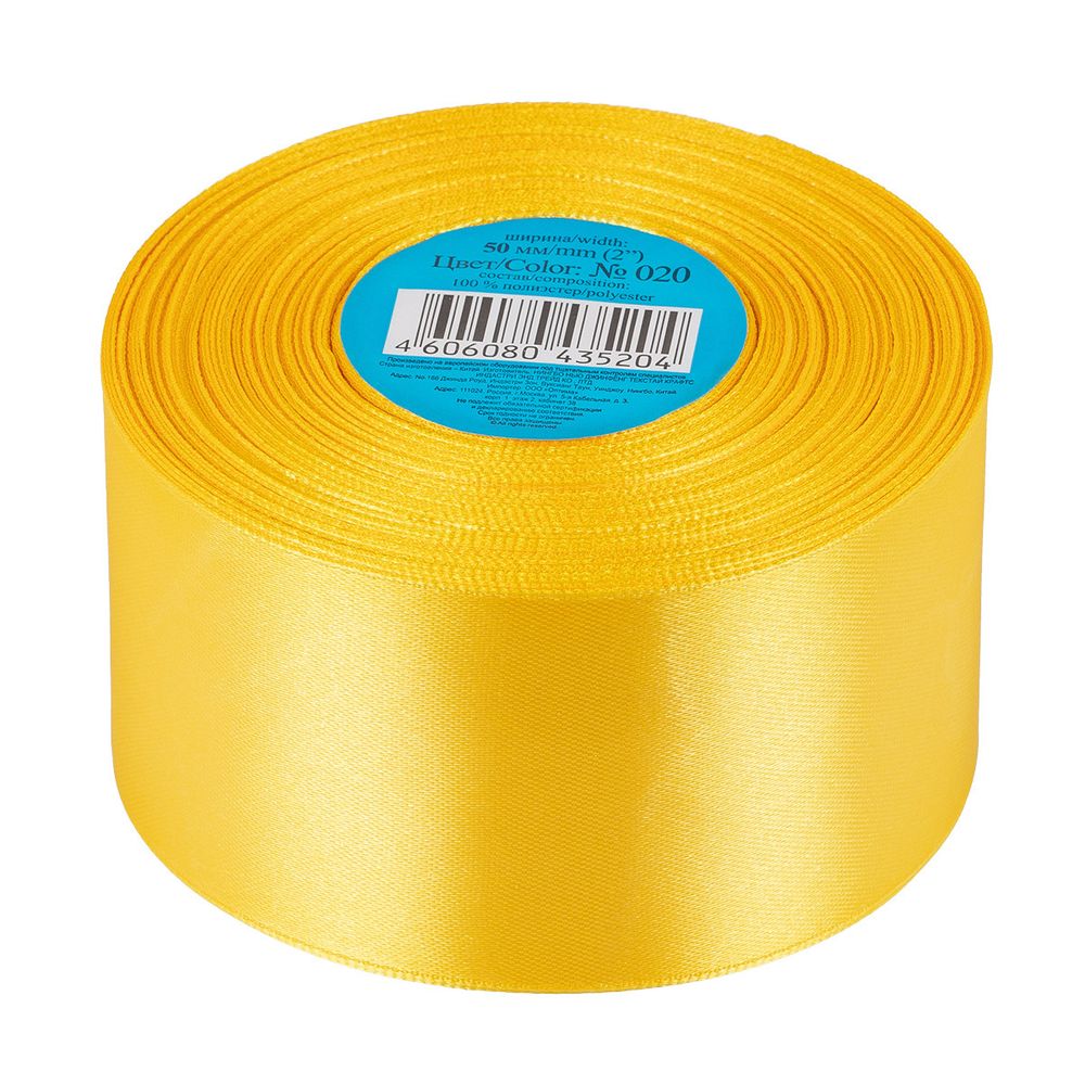 Лента атласная 1-сторонняя 50.0 мм / 33±2 метра, 020 желтый, Gamma