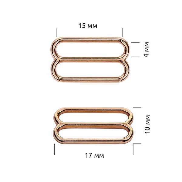 Рамки-регуляторы для бюстгальтера металл 15.0 мм, 815 цв.золото, уп.100 шт