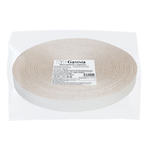 Тесьма (лента) киперная п/э с люрексом 20 мм / 50 метров, белый-золотистый/white-golden, Gamma TPTL-20
