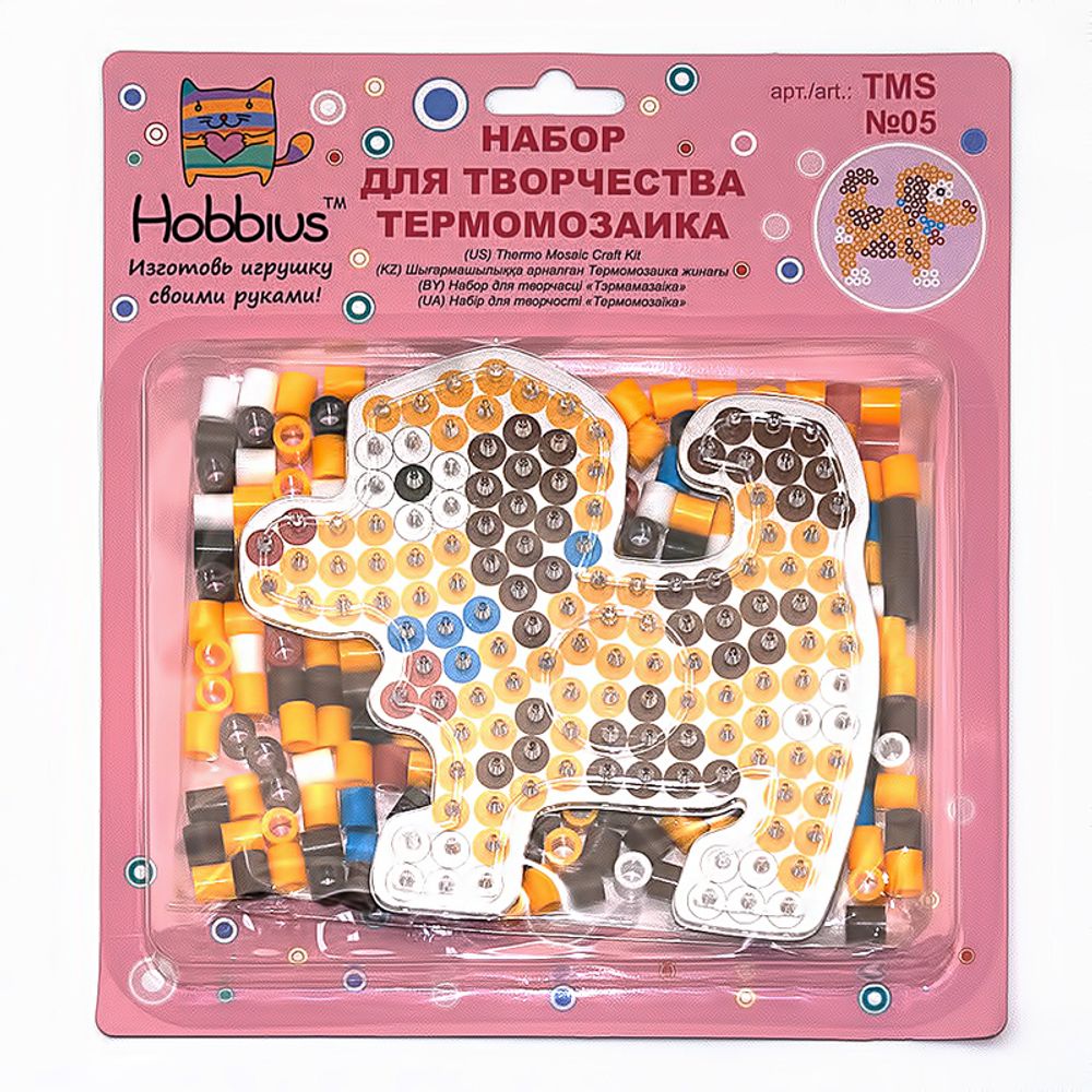 Термомозаика 6 шт, №05 собачка, Hobbius TMS