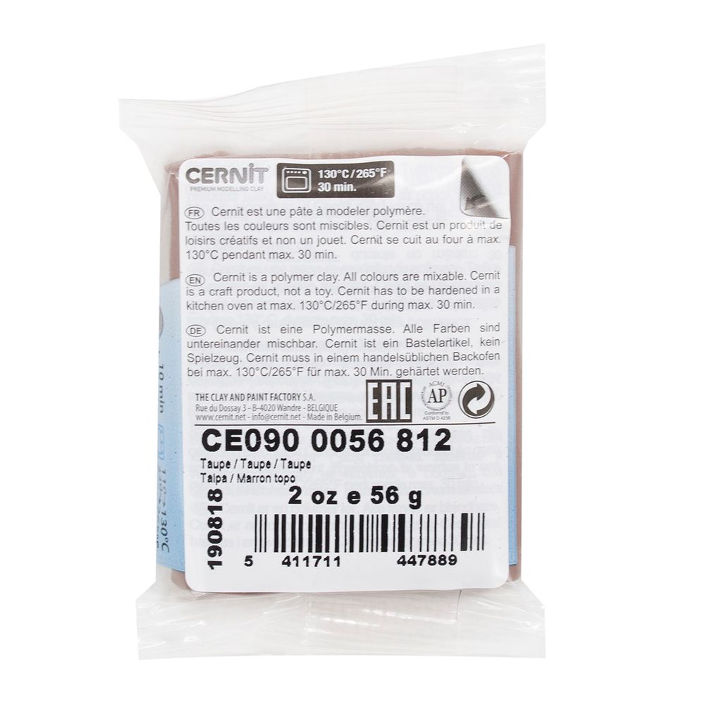 Полимерная глина Cernit №1 запекаемая, классическая 56-62 гр, 812 св.коричневый
