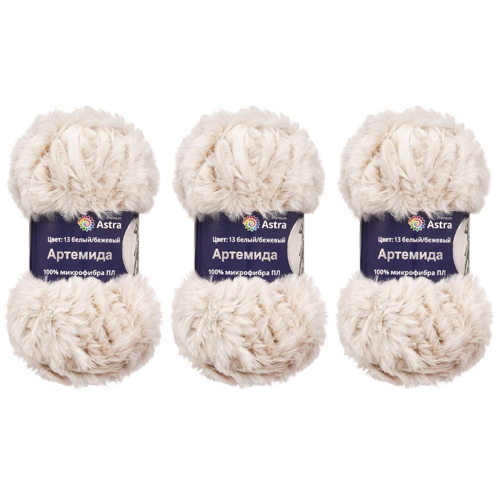 Пряжа Astra Premium (Астра Премиум) Артемида / уп.3 мот. по 100 г, 60 м, 13 бело-бежевый