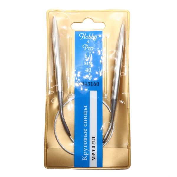 Спицы круговые Hobby&Pro ⌀6,0 мм, 40 см, 943160