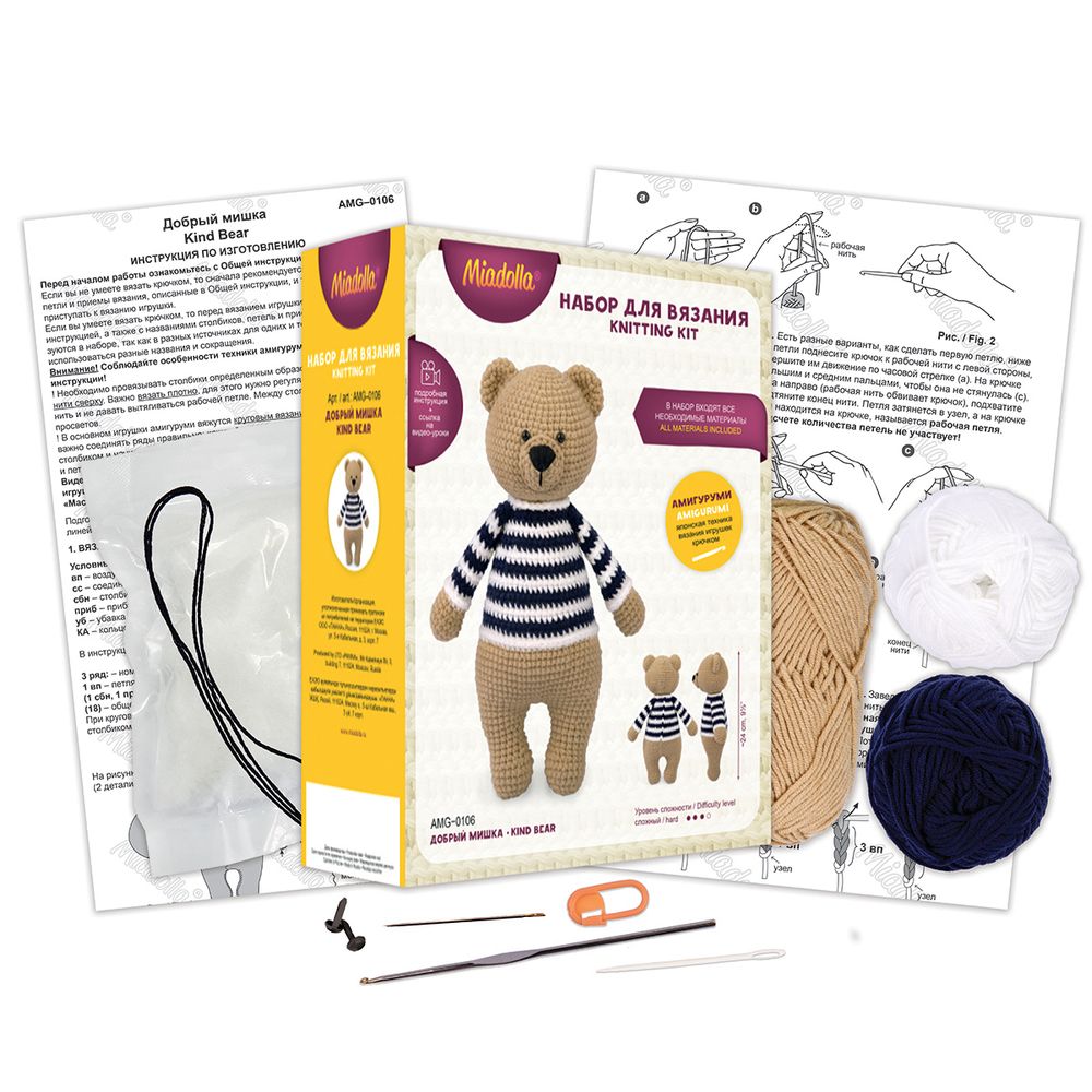 Набор для вязания игрушки Добрый мишка 24 см, Miadolla AMG-0106