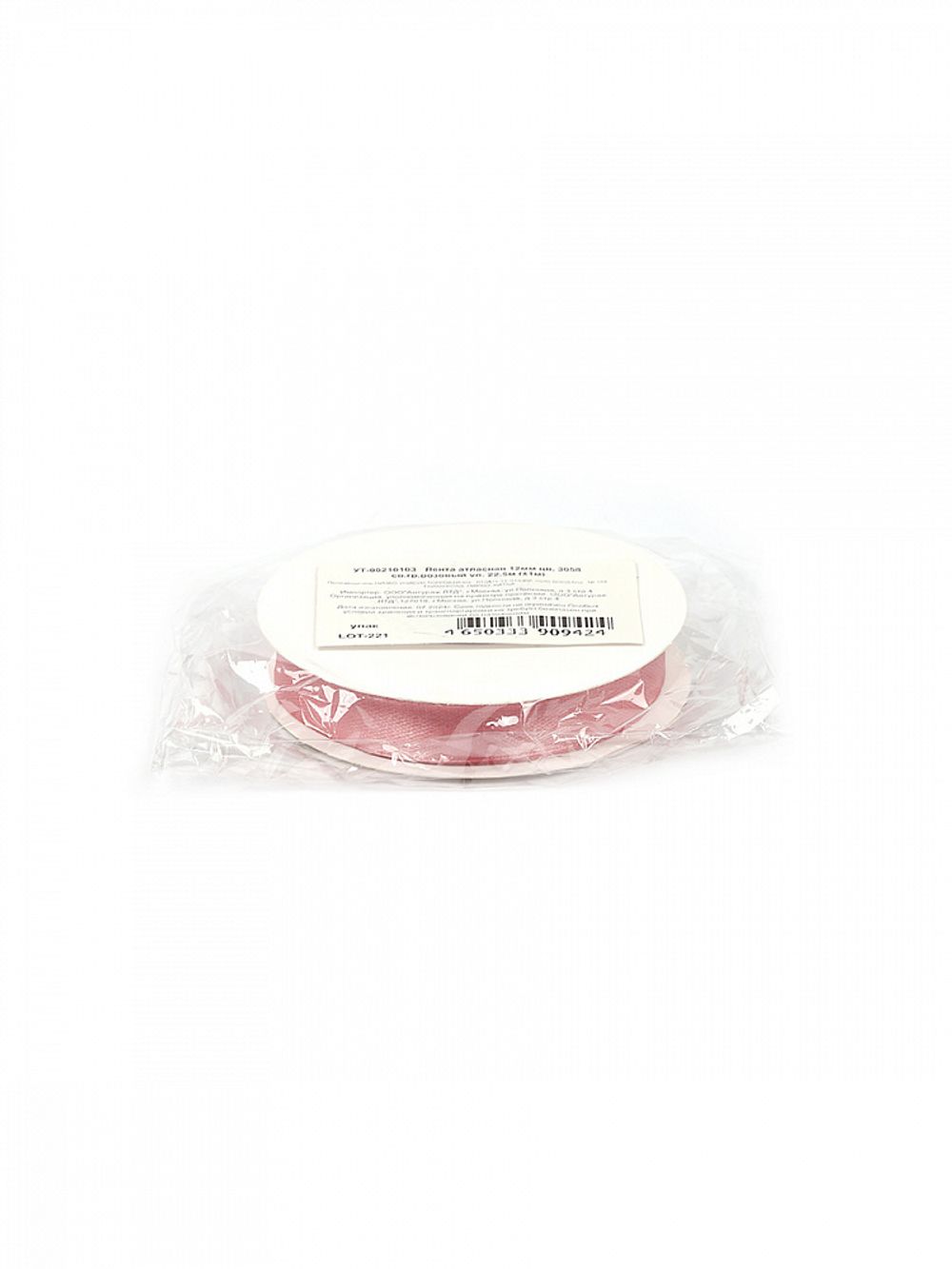 Лента атласная 1-сторонняя 12.0 мм / 22.5±1 метра, 3058 св.гр.розовый, Magic4Hobby