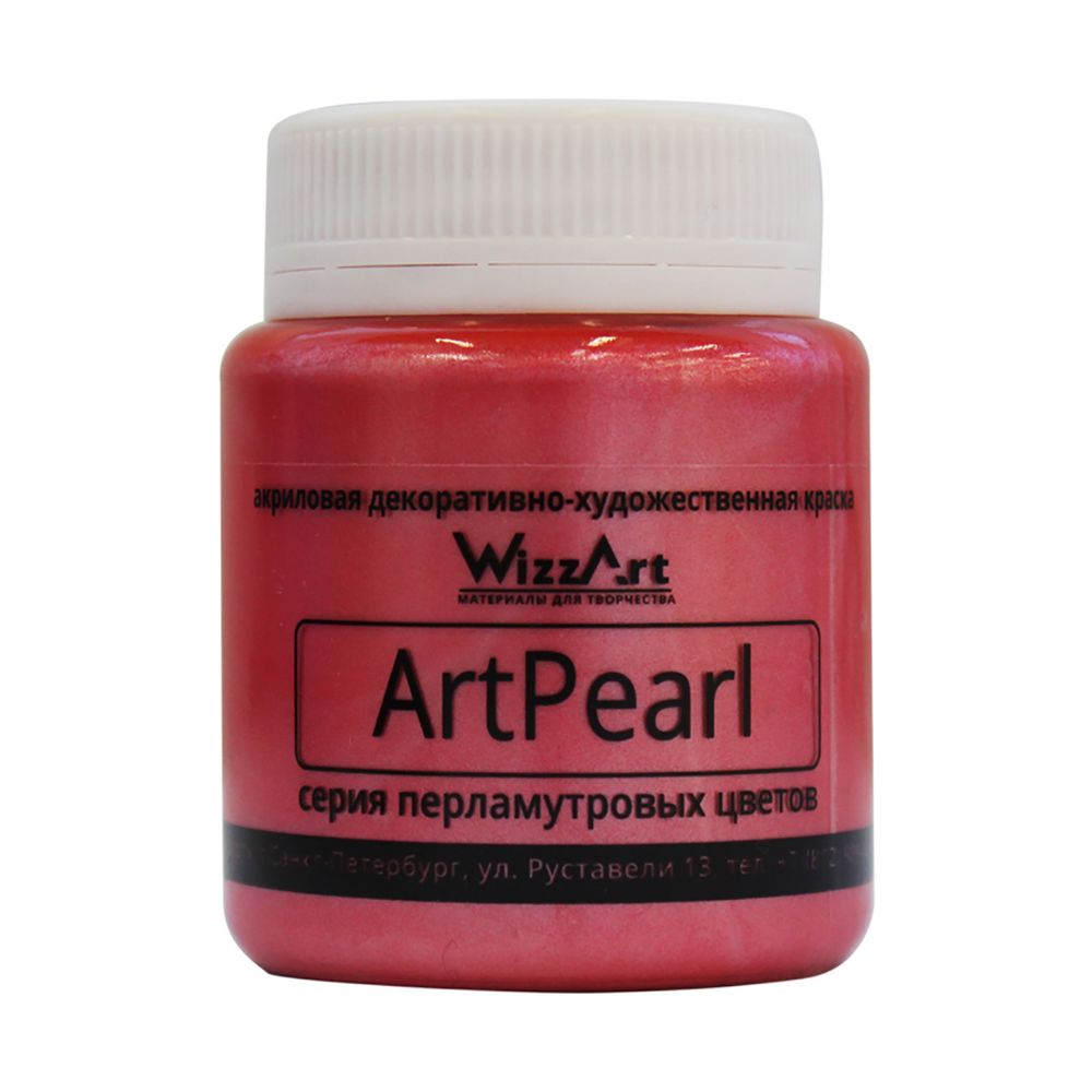 Краска акриловая ArtPearl, красный 80мл, WizzArt Краска акриловая ArtPearl, красный 80мл, WizzArt