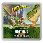 Набор цветных карандашей GGZ-CPM-6024 заточенный 2х24 цв, в металлической коробке, ВКФ GGZ-CPM-6024