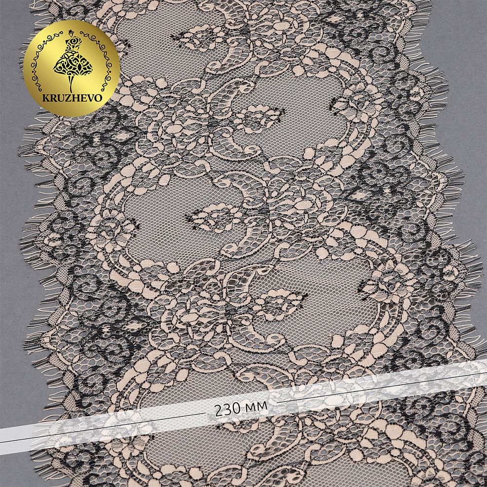 Кружево шантильи (реснички) 230 мм, цв.экрю, уп. 3 м, Kruzhevo