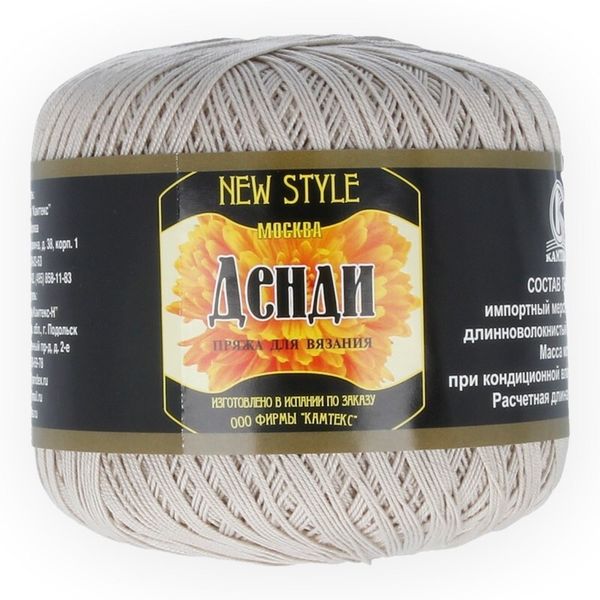 Пряжа Камтекс Денди / уп.10 мот. по 50 г, 330 м, цв.006 св.бежевый