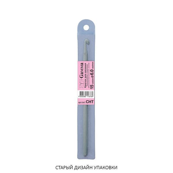 Крючок для вязания металлический ⌀6,0 мм, 15 см, в чехле с покрытием, Gamma CHT