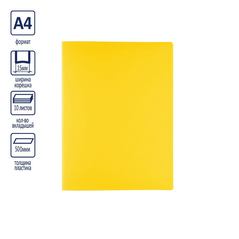 Папка с вкладышами 10 л. A4 500 мкм 15 мм, песок, 6 шт, желтый EC212016009, Expert Complete EC212016009