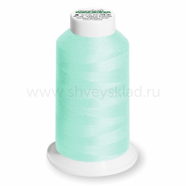 Нитки оверлочные Madeira Aerolock №125, 2500 м, цв. 8730, 9128, 1 катушка