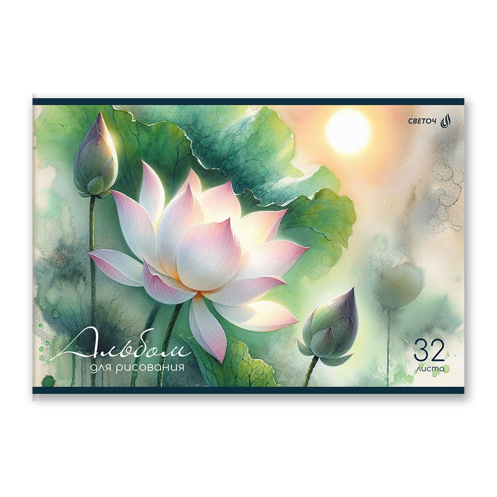 Альбом для рисования 100 г/м², A4 29.5х20.2 см, 32 л. на скобе 5 шт, 01704 МИКС Живые сюжеты, Светоч А256