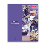 Тетрадь со справочным материалом Доска желаний, A5+ 48 л. на скобе 60 г/м², белизна 90%, 10 шт, клетка, 000515 История, Светоч 48ТПСКд5_0_2_1