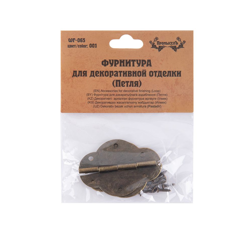 Петля для шкатулок 4.7х3.5 см, 2 шт, 01 бронза, Промысел WF-065
