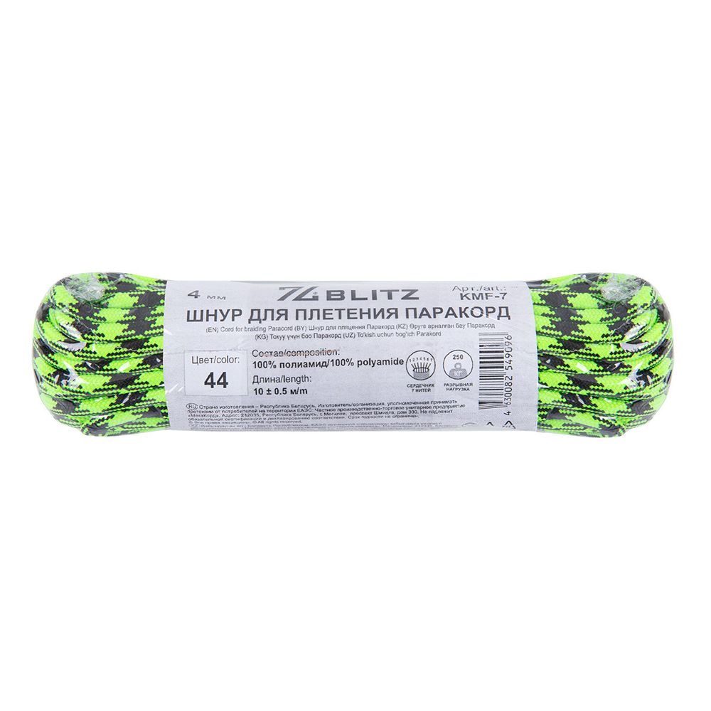 Шнур паракорд с сердечником ⌀4.0 мм, 10 м,±0.5 м, 44 неон черный/зеленый, Blitz KMF-7