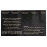 Пряжа Камтекс Гармония / уп.5 мот. по 100 г, 245 м, 192 чайная роза