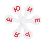 Веер-касса. Гласные буквы, Лео LLF-10