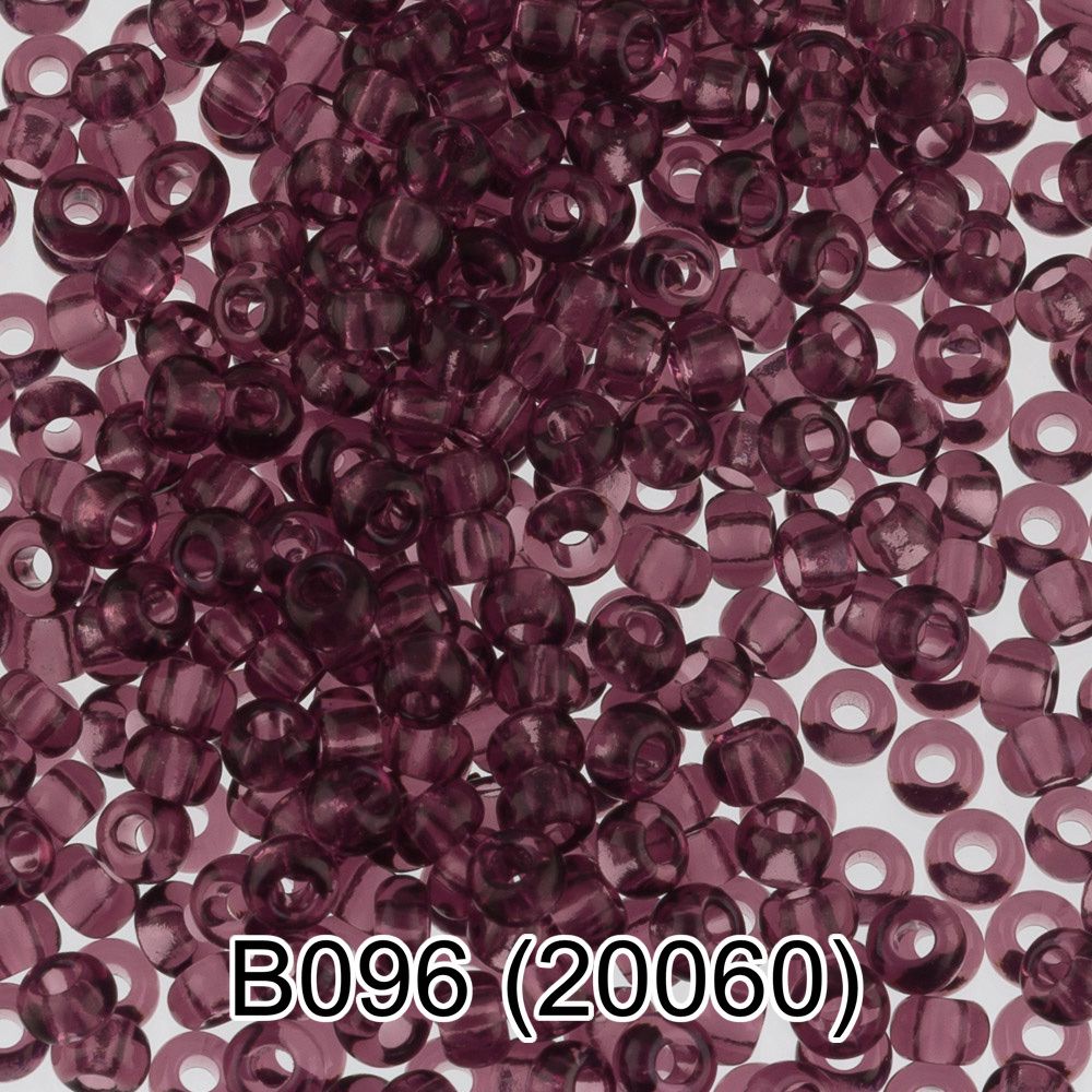 Бисер Preciosa круглый 10/0, 2.3 мм, 50 г, 1-й сорт. B096 лиловый, 20060, круглый 2