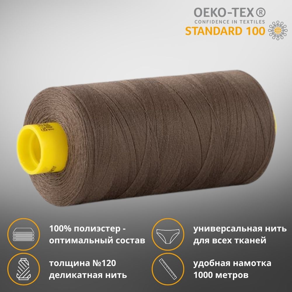Нитка универсальная Gutermann Mara 120/2, 1000 м, 700207, 676 св.хаки, 1 катушка