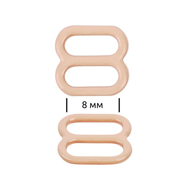 Рамки-регуляторы для бюстгальтера металл 8.0 мм, бежевый, 20 шт