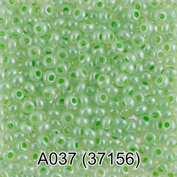 Бисер Gamma 10/0 (2.3 мм), 50 г, A037 т.салатовый, 37156, круглый 1