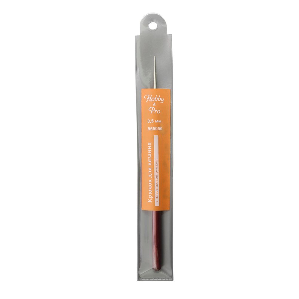 Крючок для вязания с пластиковой ручкой ⌀0,5 мм, Hobby&amp;Pro 955050