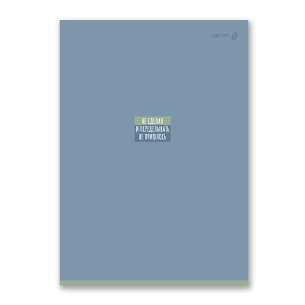 Тетрадь ученическая общая, A4 48 л. на скобе 65 г/м², белизна 100% 6 шт клетка, 01755 Записки наблюдателя, Светоч Т152
