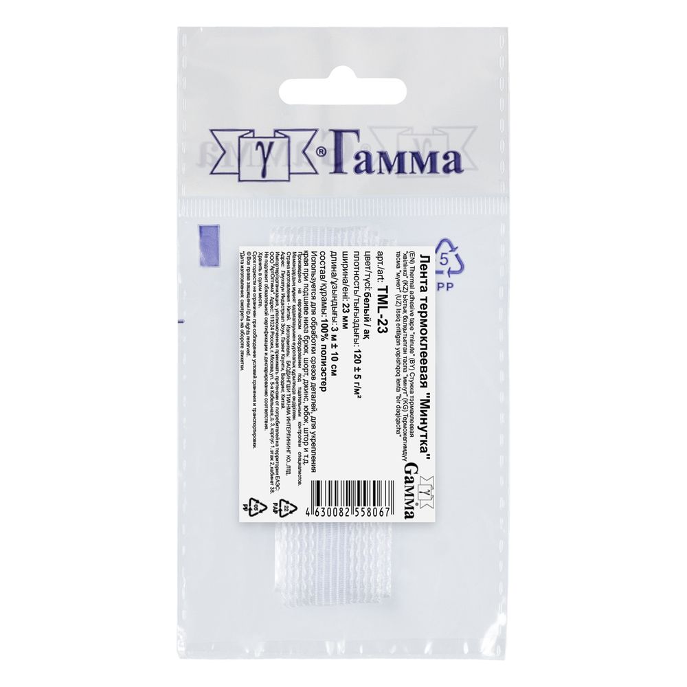 Тесьма усиленная Лента термоклеевая Минутка 23 мм, 3 м, белый, Gamma TML-23