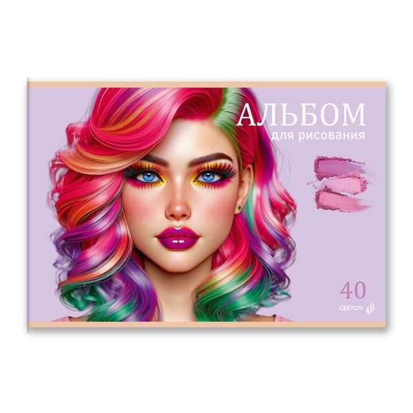 Альбом для рисования 100 г/м², A4 29.5х20.2 см, 40 л. на скобе 5 шт, 01709 Идеальный образ, Светоч А258