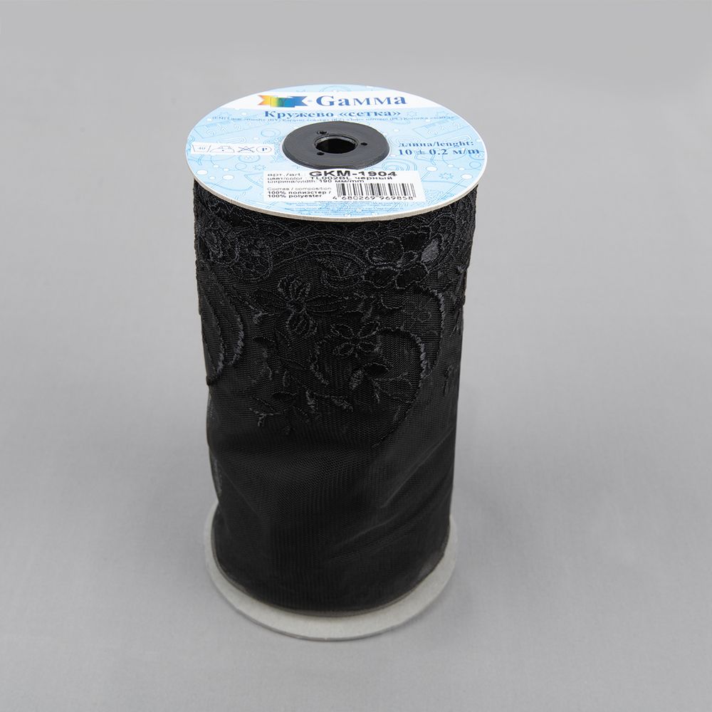 Кружево на сетке 190 мм / 10 м, черный, Gamma GKM-1904
