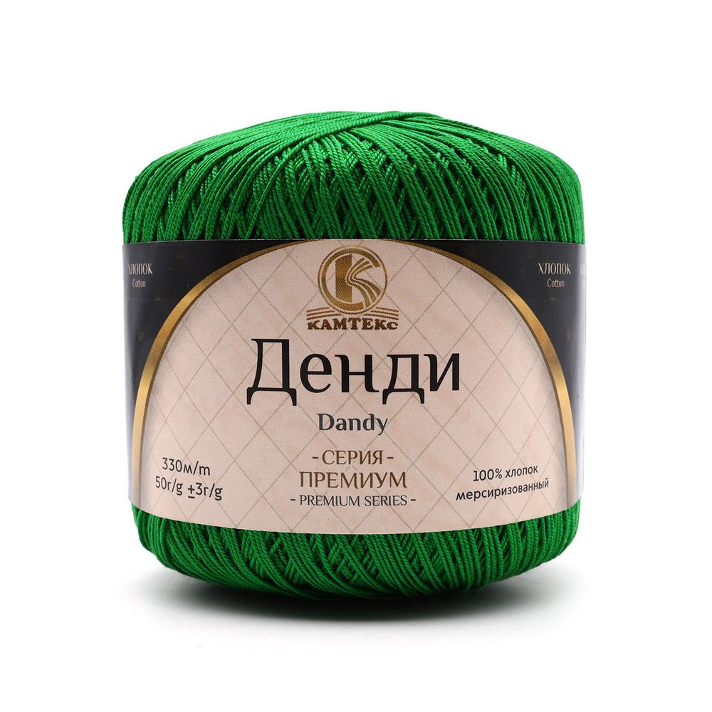 Пряжа Камтекс Денди / уп.10 мот. по 50 г, 330 м, 044 трава