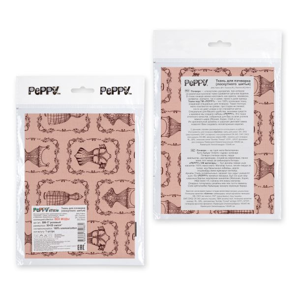 Ткань для пэчворка Peppy Век моды, отрез 50х55 см, 146 г/м², ВМ-17 розовый, Peppy