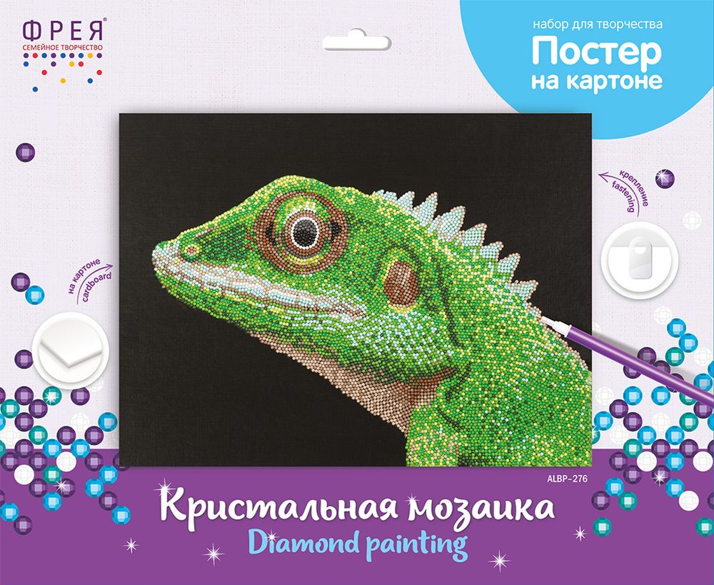 Алмазная (кристальная) мозаика Фрея, постер Ящерица, 40х30 см