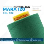 Нитка Gutermann Mara 120 (5000 метров), 1 боб., универсальная | 402 изумрудно-зеленый