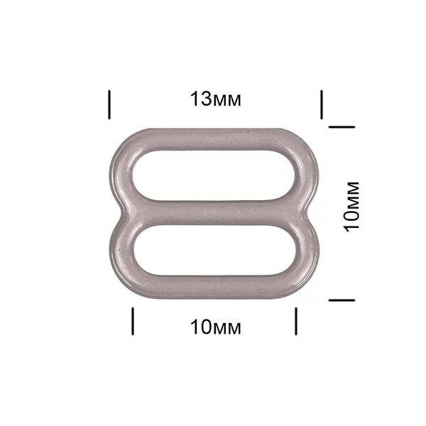 Рамки-регуляторы для бюстгальтера металл 10.0 мм, S222 шиншилла, 20 шт