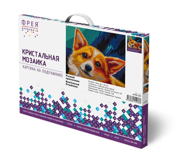 Алмазная (кристальная) мозаика Фрея ALPD-237, на подрамнике Рыжий проказник, 40х30 см